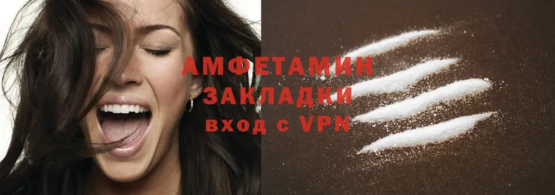 Amphetamine 97%  ссылка на мегу вход  Новопавловск 