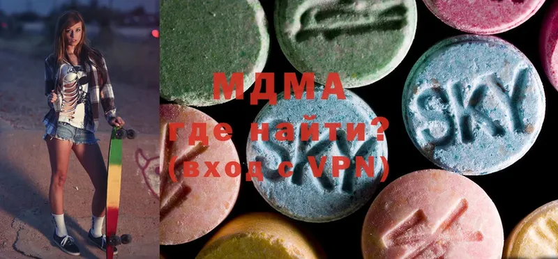 цена наркотик  Новопавловск  MDMA молли 