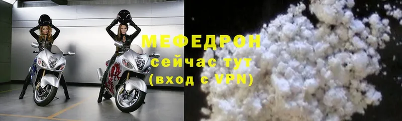 МЯУ-МЯУ 4 MMC  Новопавловск 